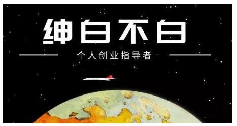 绅白不白·外部对接语音挂机项目，不需要真人出镜，单人基础收益200+-云泽轻创网