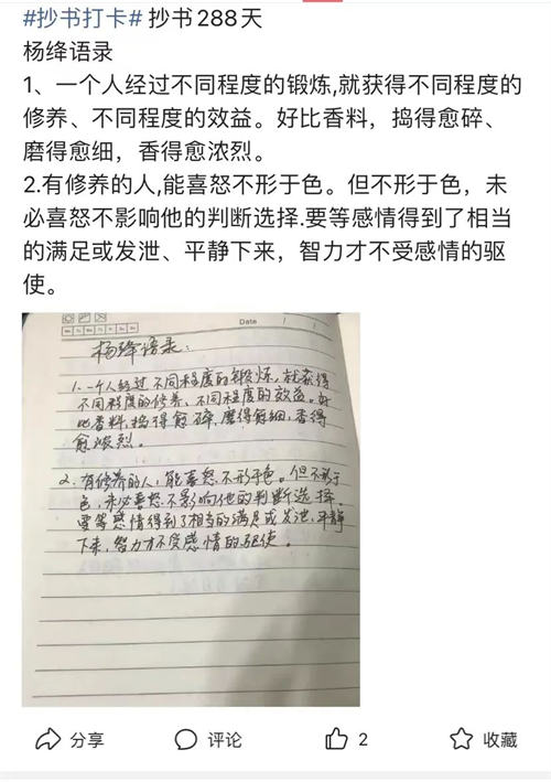  微头条项目的另类玩法-云泽轻创网