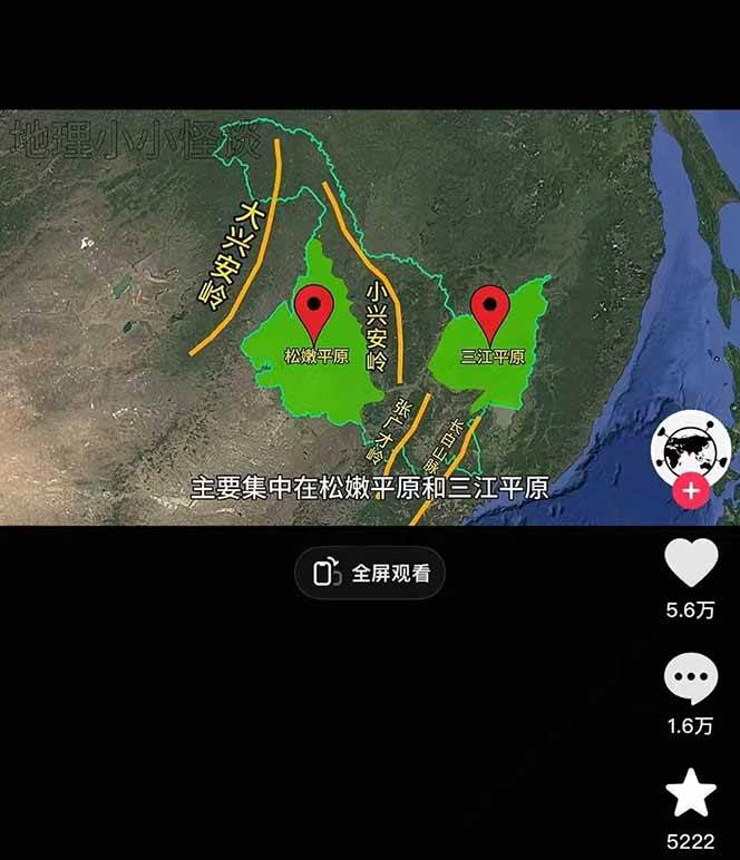 图片[2]-AI三维地理视频制作，全套工具数据包，含谷歌地球与矢量地图资源-云泽轻创网
