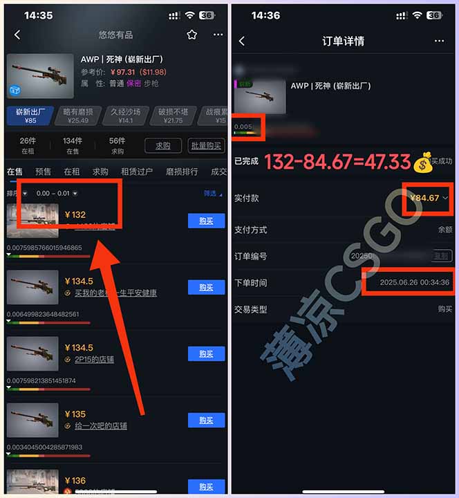 图片[1]-最新游戏搬砖项目，纯手机操作，不用电脑挂机打游戏，网创副业项目搞钱…-云泽轻创网