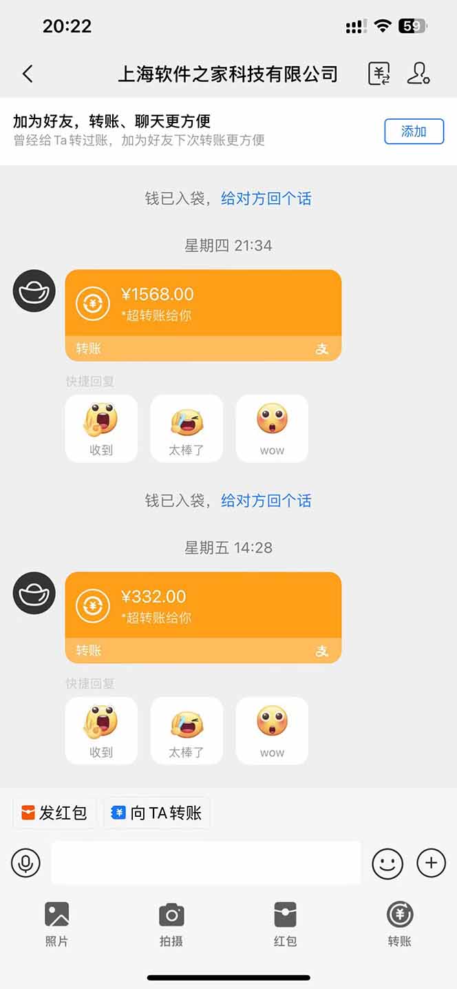 图片[1]-电脑挂机应用下载，单机每天俩小时300+管道收益每天轻松日入1000+-云泽轻创网