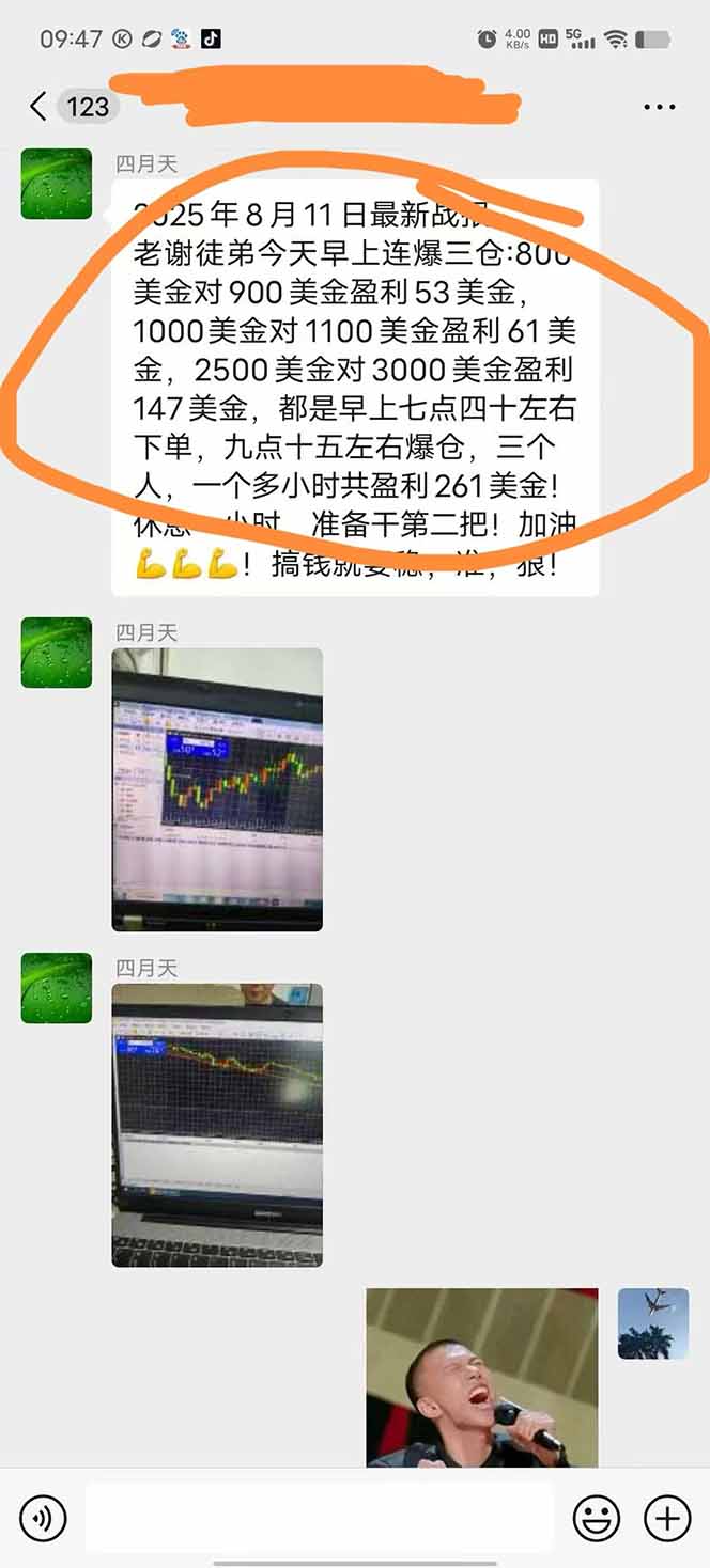 图片[1]-美金对冲创业项目，日收益1000-3000，小众暴力项目稳定运行8年-云泽轻创网