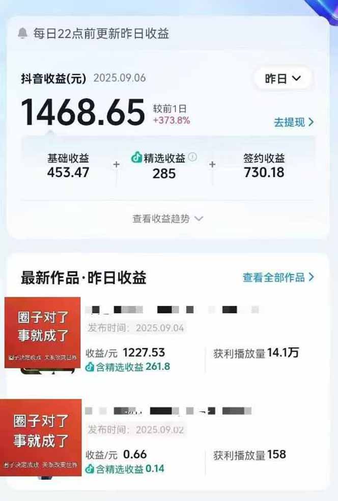 图片[1]-AI大案纪实短视频制作课，文案生成+剪辑教学+伙伴计划，单条收益7-10元-云泽轻创网