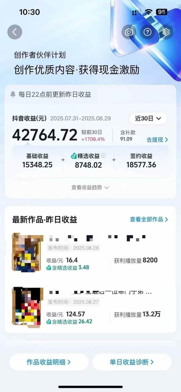 图片[2]-交通事故分析案例短视频创作，剪辑技巧、文案模板、配音教学，快速起号，轻松月入2w+-云泽轻创网