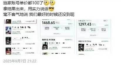 图片[3]-交通事故分析案例短视频创作，剪辑技巧、文案模板、配音教学，快速起号，轻松月入2w+-云泽轻创网