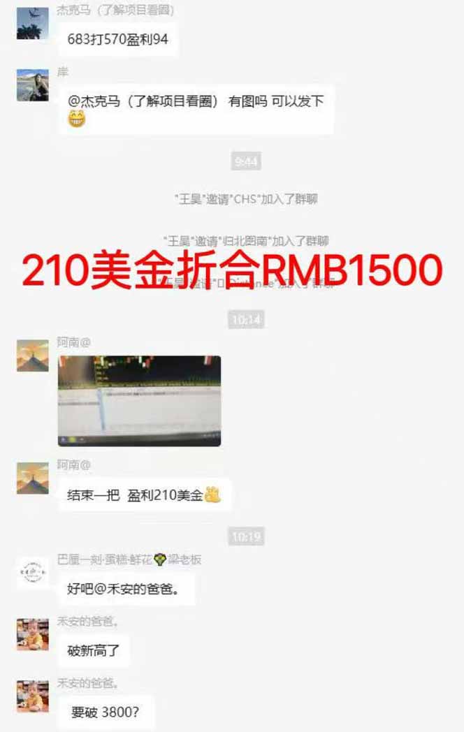 图片[7]-稳定8年美金掘金2.0脚本干活，只需躺赚。单人日收益1000-3000可批量、…-云泽轻创网
