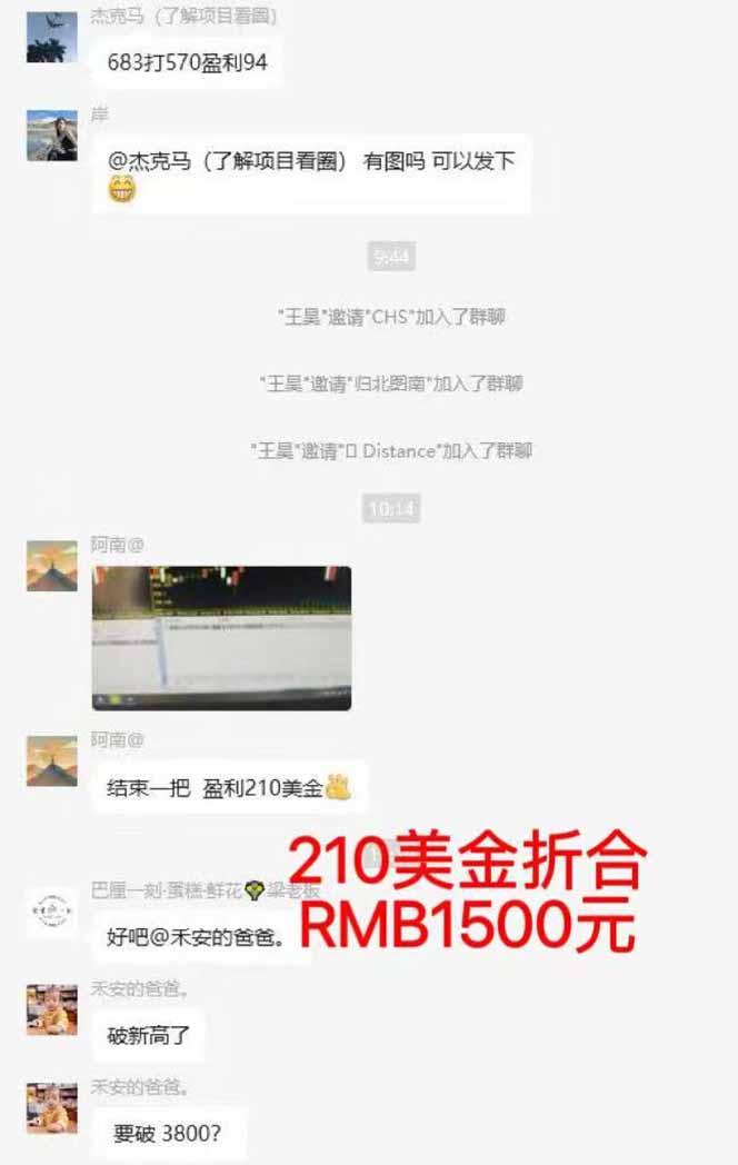 图片[5]-稳定8年美金掘金2.0脚本干活，只需躺赚。单人日收益1000-3000可批量、…-云泽轻创网