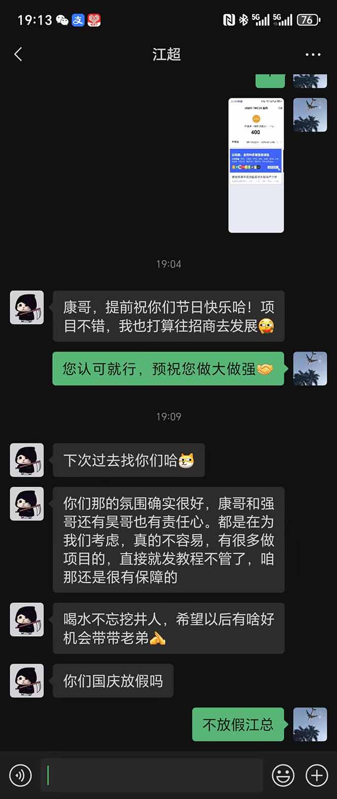 图片[8]-稳定8年美金掘金2.0脚本干活，只需躺赚。单人日收益1000-3000可批量、…-云泽轻创网
