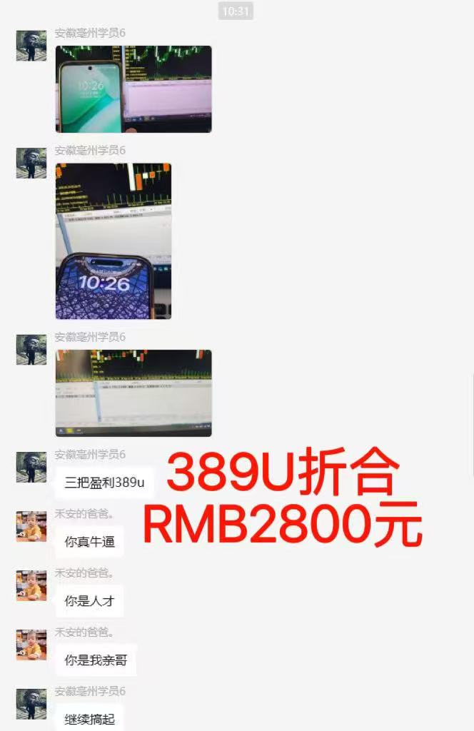 图片[6]-稳定8年美金掘金2.0脚本干活，只需躺赚。单人日收益1000-3000可批量、…-云泽轻创网