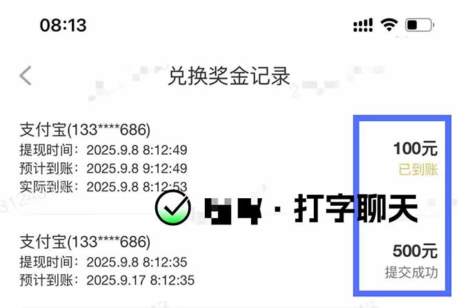 图片[1]-打字搞钱，1小时狂赚300+多劳多得，有手就能做！-云泽轻创网
