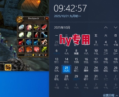 全年稳定的游戏自动玩法,稳定月入1W,操作简单可批量操作【揭秘】