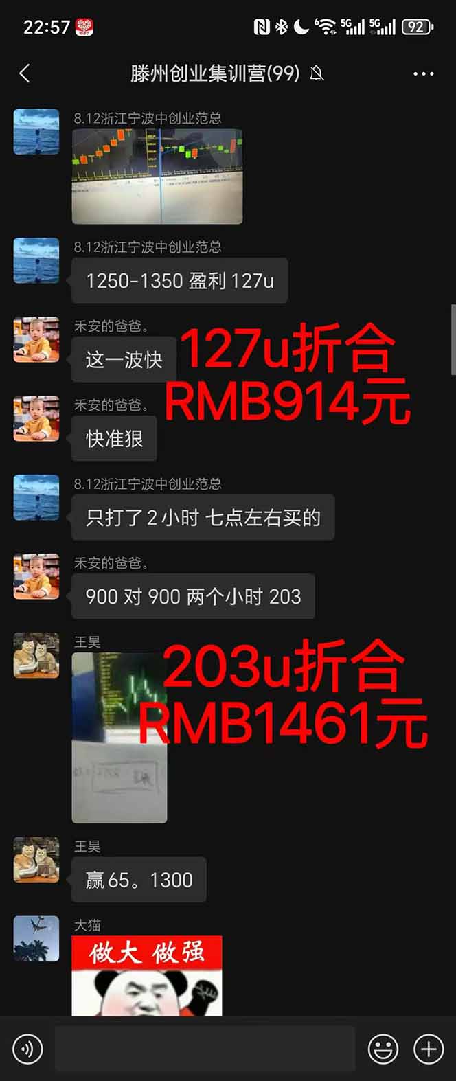图片[1]-2025翻身上岸项目脚本干活，内部客户经理内部开号，单人日收益1000-300…-云泽轻创网
