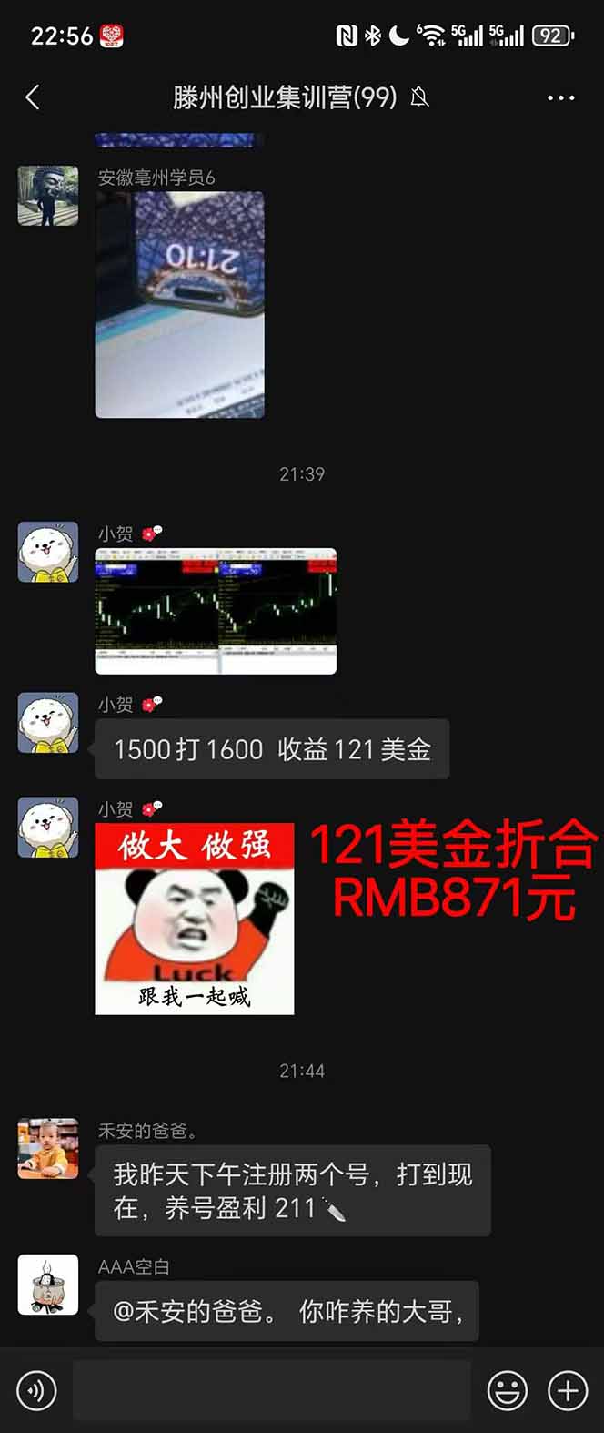 图片[2]-2025翻身上岸项目脚本干活，内部客户经理内部开号，单人日收益1000-300…-云泽轻创网