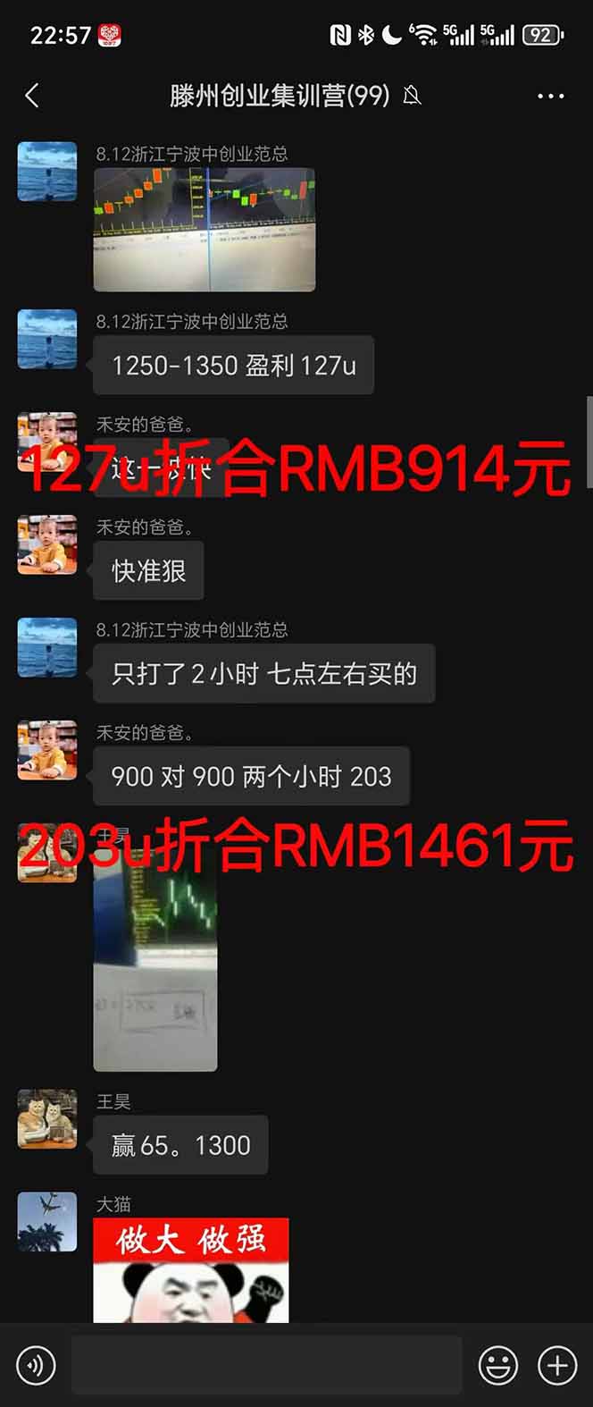 图片[4]-2025翻身上岸项目脚本干活，内部客户经理内部开号，单人日收益1000-300…-云泽轻创网