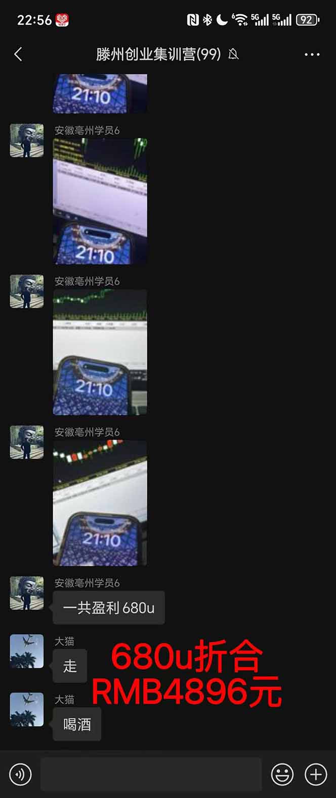 图片[3]-2025翻身上岸项目脚本干活，内部客户经理内部开号，单人日收益1000-300…-云泽轻创网