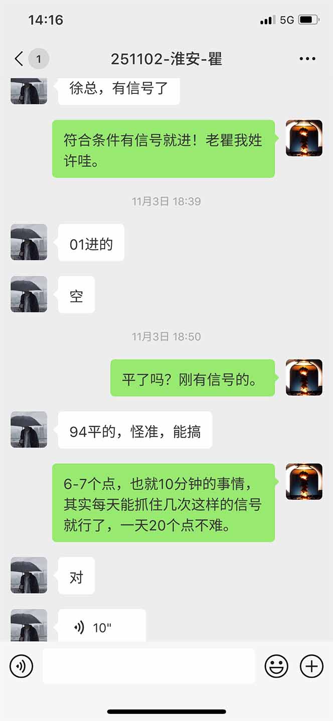 图片[11]-海外美金AI掘金项目，200U可入门槛，一天一单即可，每天1000-2000很轻松！-云泽轻创网