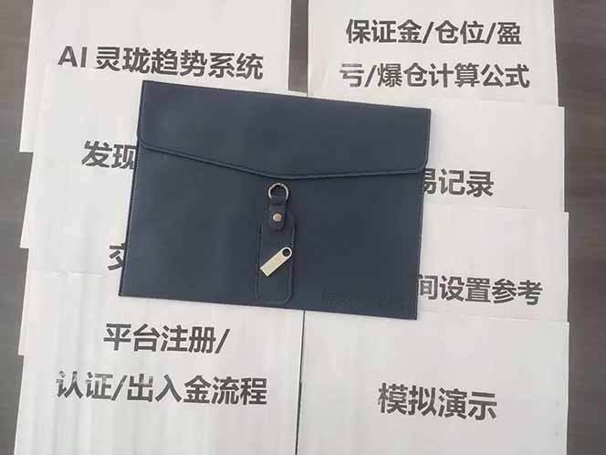 图片[5]-海外美金AI掘金项目，200U可入门槛，一天一单即可，每天1000-2000很轻松！-云泽轻创网