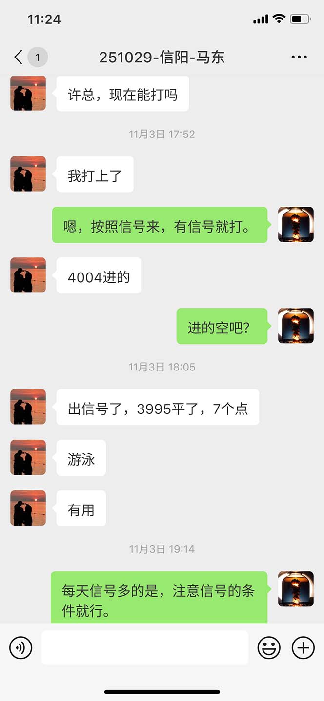 图片[10]-海外美金AI掘金项目，200U可入门槛，一天一单即可，每天1000-2000很轻松！-云泽轻创网