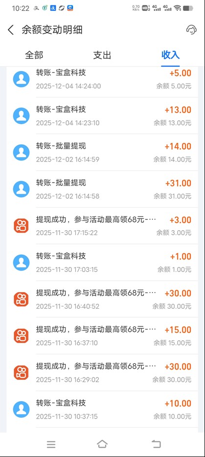 图片[3]-工作室必备手机自动搬砖单机20+，多平台海量任务持续更新【2026源头首发】-云泽轻创网