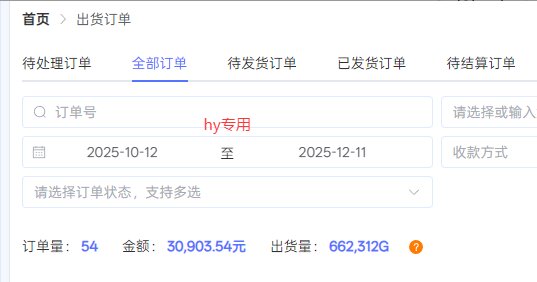 图片[3]-【副业首选】三款游戏全自动搬砖，日入 1000+，长久稳定项目！-云泽轻创网