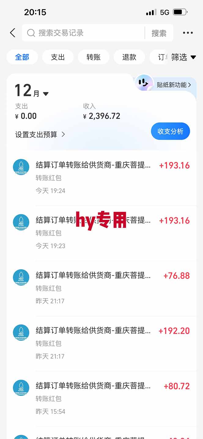 图片[2]-【副业首选】三款游戏全自动搬砖，日入 1000+，长久稳定项目！-云泽轻创网