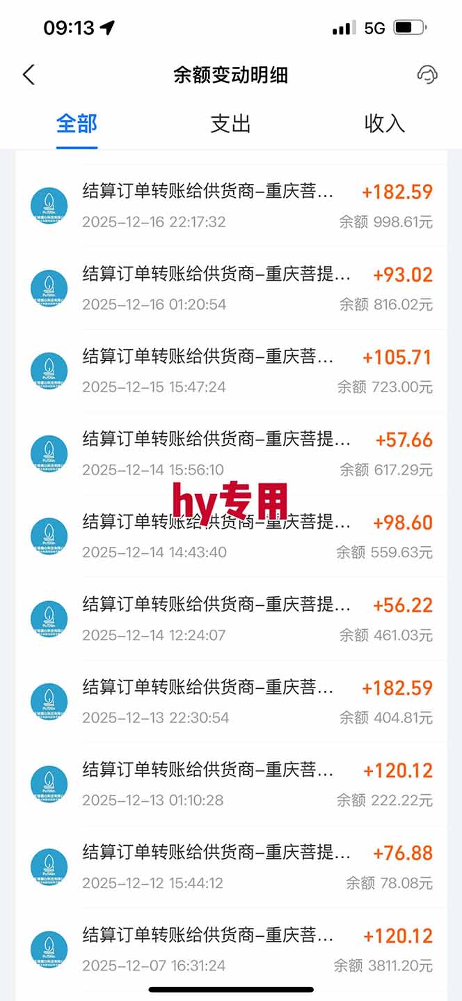 图片[4]-【副业首选】三款游戏全自动搬砖，日入 1000+，长久稳定项目！-云泽轻创网