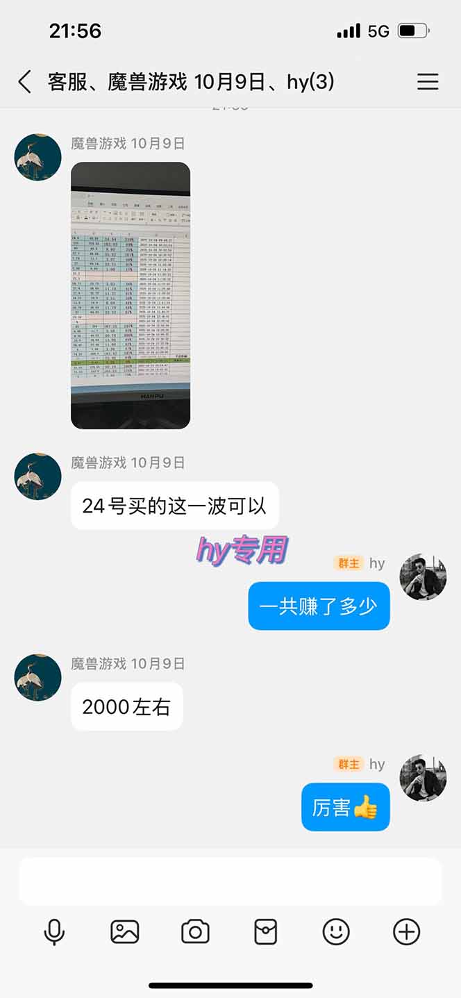 图片[1]-多款游戏搬砖全自动变现项目，日入千元，独家技术，可矩阵，长期稳定！-云泽轻创网