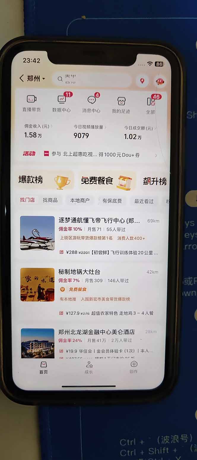 图片[2]-2026带货天花板赛道，不露脸，不直播，一分钟一条作品，单日收益1000+，小白轻松上手-云泽轻创网