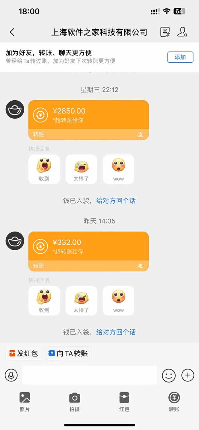 图片[2]-AI脚本自动挂机，单机每天收益300+管道收益轻松日入1000+-云泽轻创网