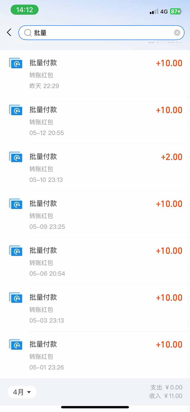 图片[1]-手机每天看看广告就能赚钱，单设备收益40+ 无需养鸡，实测稳定-云泽轻创网