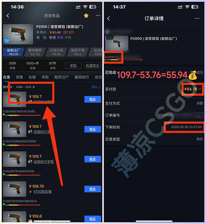 图片[2]-最新游戏搬砖项目，纯手机操作，不用电脑挂机打游戏，网创副业项目搞钱…-云泽轻创网