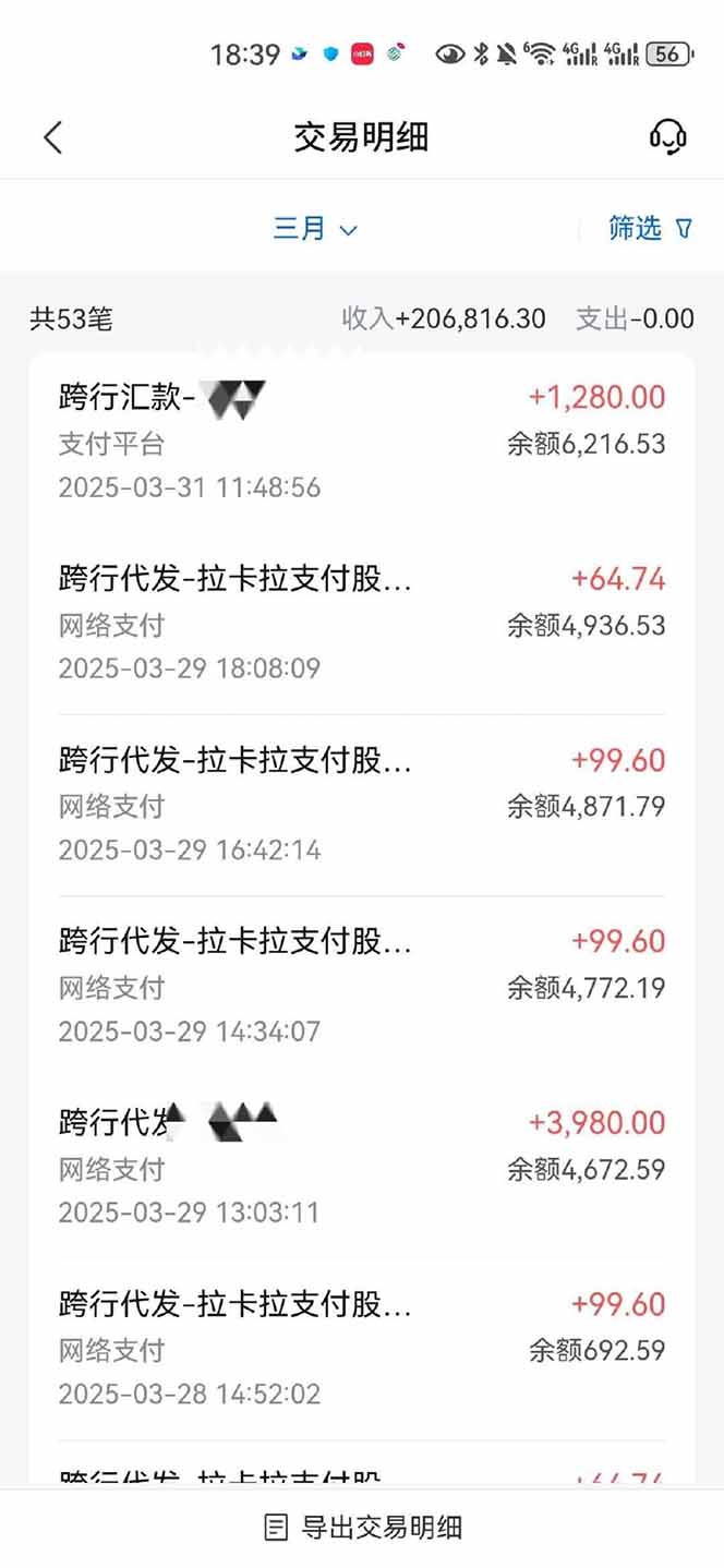 图片[4]-【2025年4月】知识付费镰刀训练营：单号年赚百万的超级IP孵化术-云泽轻创网