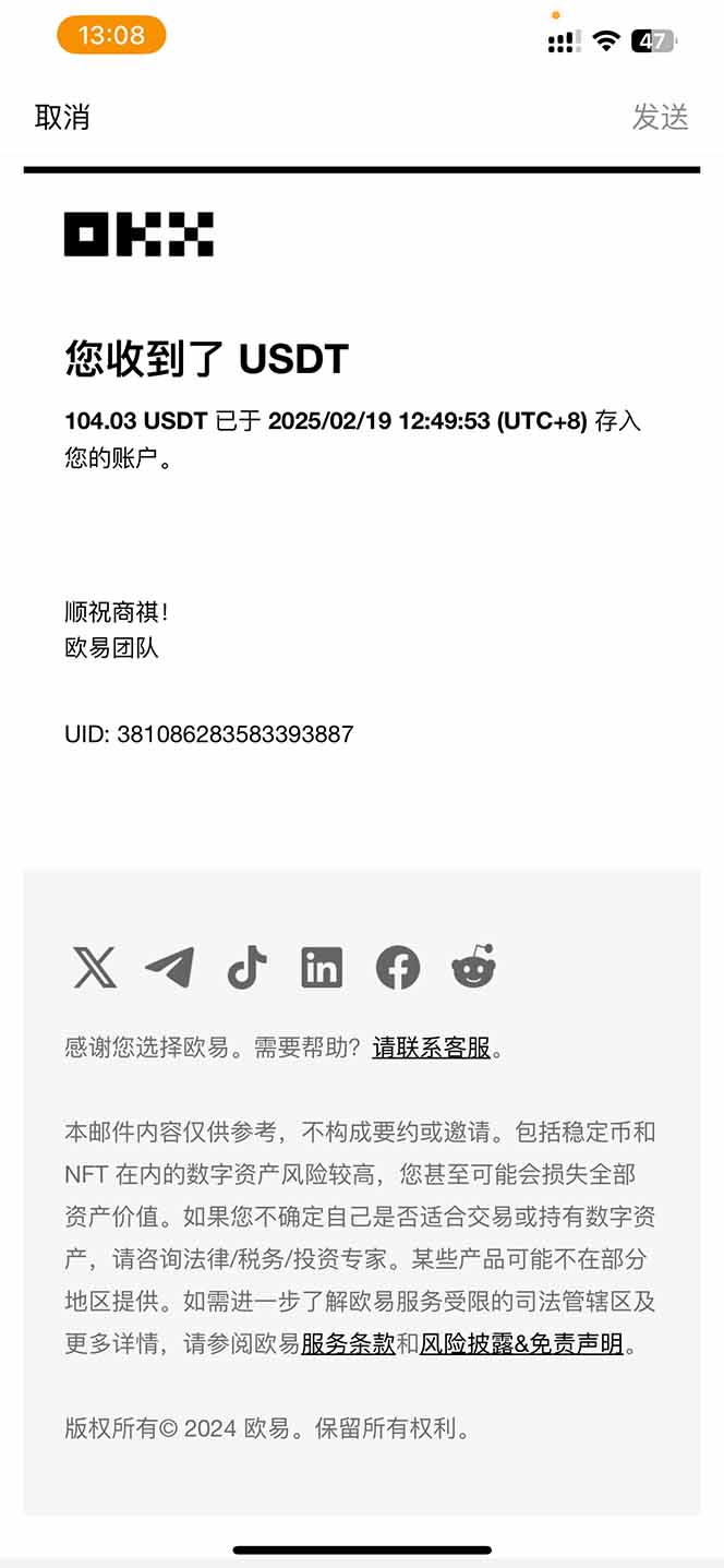 图片[1]-香港算力筹电脑全自动挂机，单机每天收益300-500+，并附带丰厚管道收益-云泽轻创网