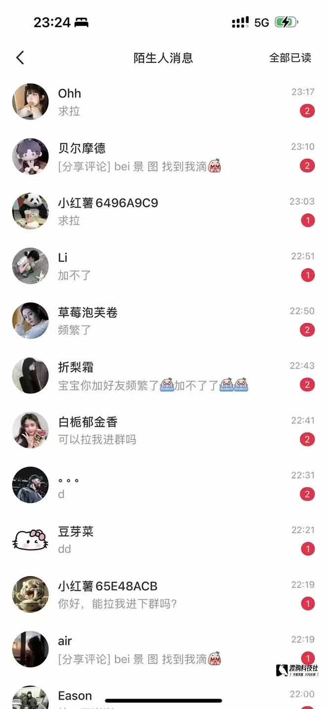 图片[1]-小红书、抖音、视频号全域多平台引流获客，日引目标客户200+，RPA自动…-云泽轻创网