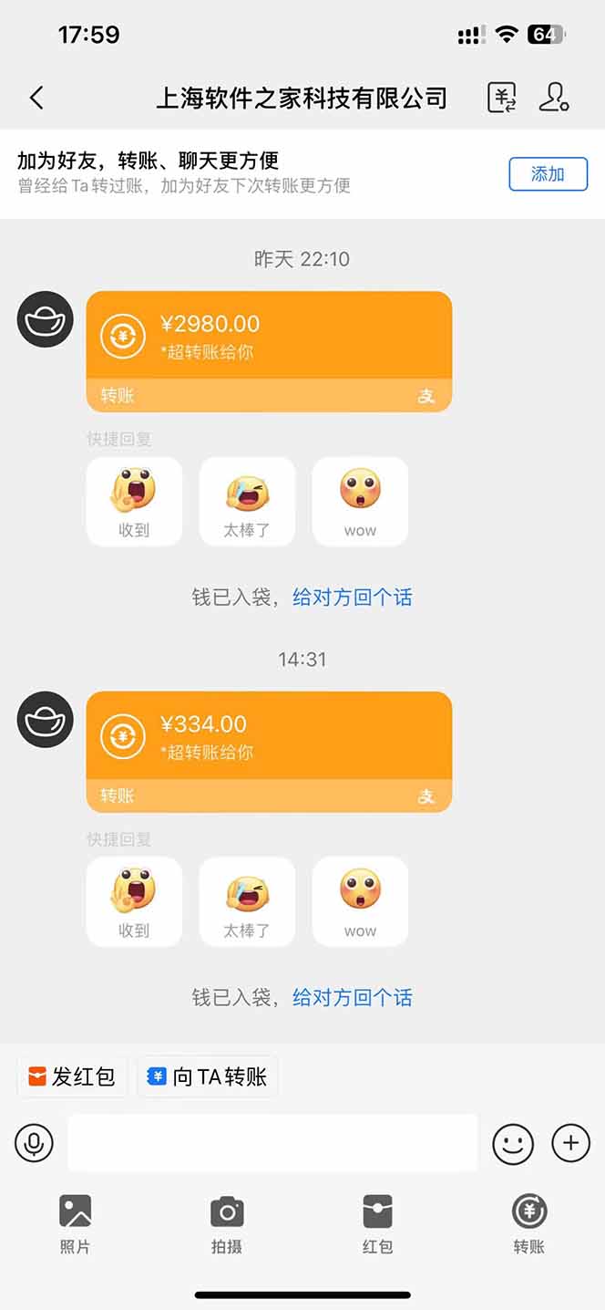 图片[1]-AI脚本自动挂机，单机每天收益300+管道收益轻松日入1000+-云泽轻创网