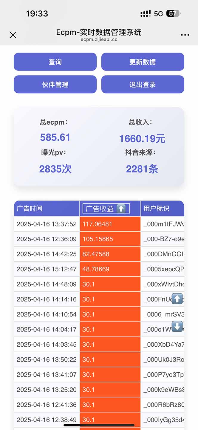 图片[1]-抖音掘金单日2000+不限制手机型号，有手机就能赚钱-云泽轻创网