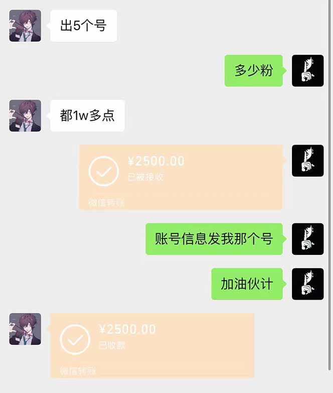 图片[1]-抖音千粉计划日入500+免费知识分享！-云泽轻创网