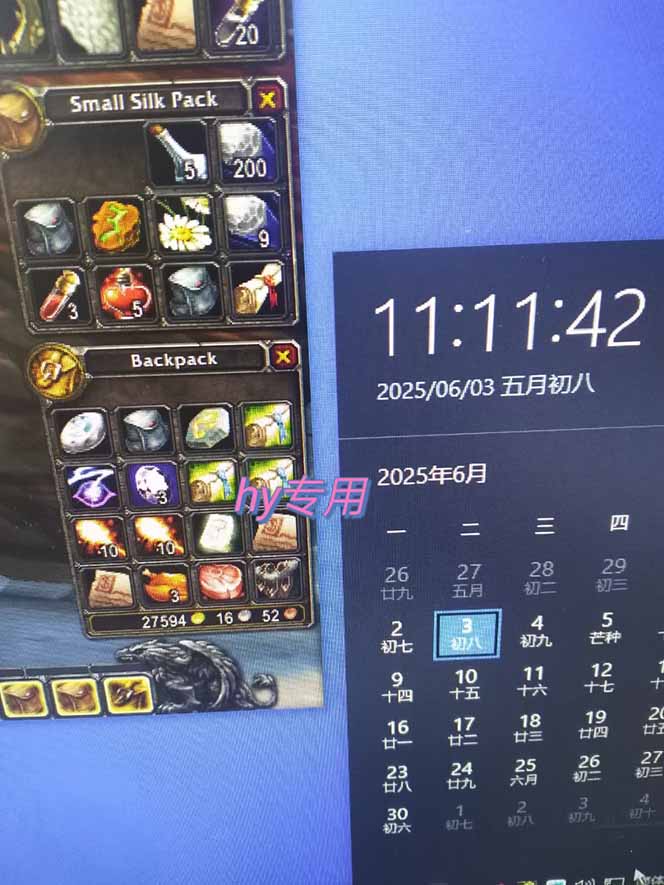 图片[2]-游戏全自动搬砖项目，日入千元 ，可批量矩阵无限放大-云泽轻创网