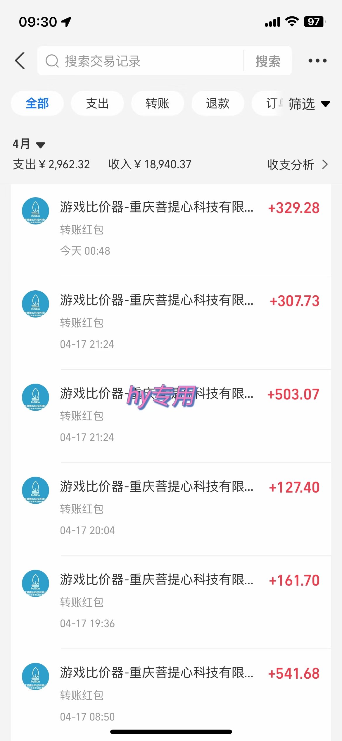 图片[2]-游戏全自动挂机搬砖，可多号操作，轻松日入1000+ 无脑操作-云泽轻创网