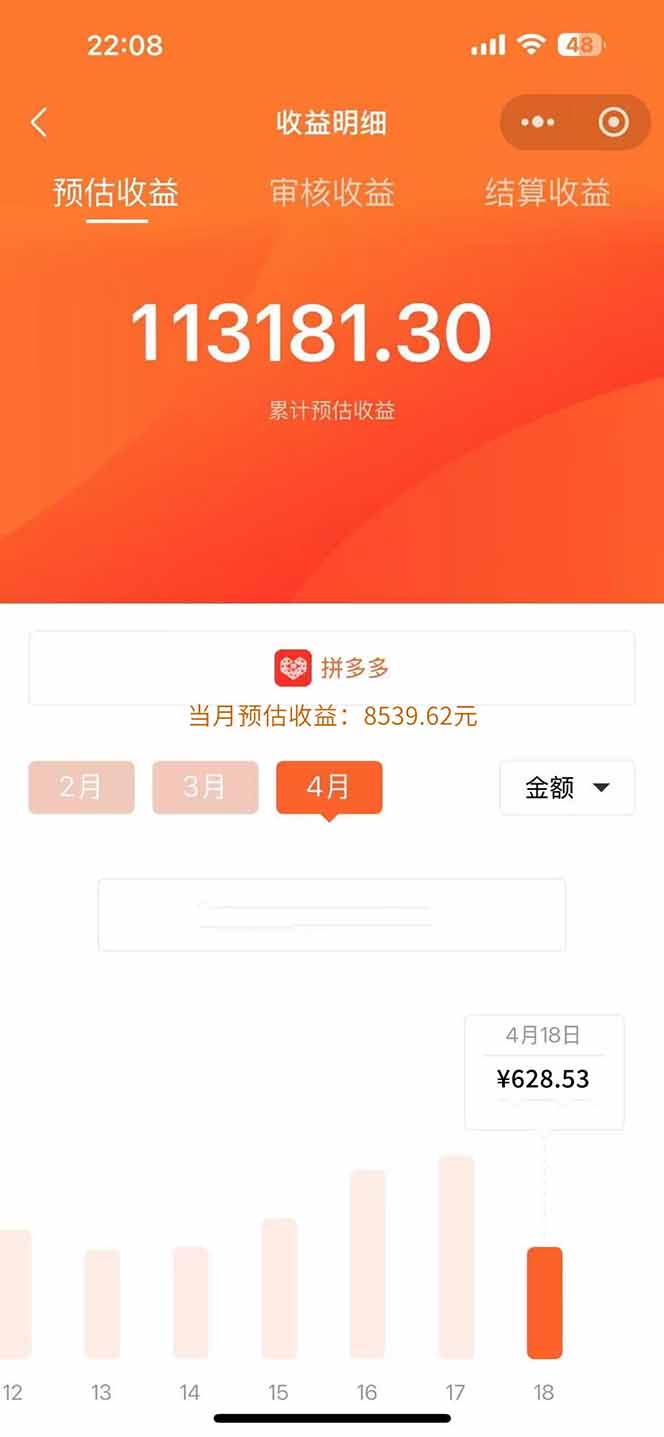 图片[1]-玩玩手机月入20000+，0成本小白必做项目，可矩阵-云泽轻创网