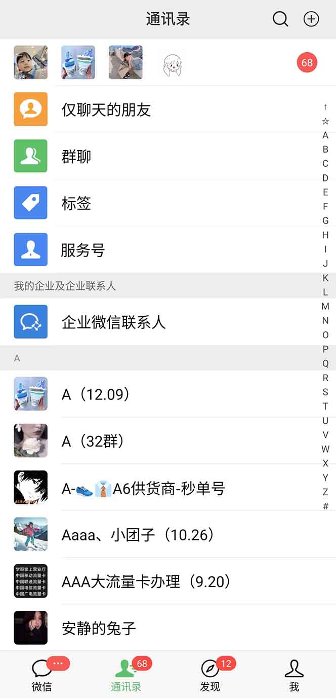 图片[1]-抖音小红书视频号全品类自动化引流获客，每日精准引流目标粉丝200+-云泽轻创网