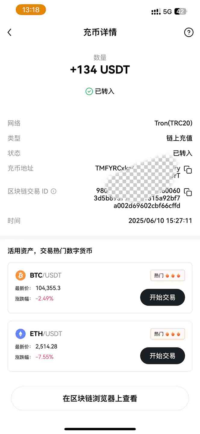 图片[2]-影视录制电脑挂机单机每天300+管道收益轻松日入1000+可矩阵无限放大-云泽轻创网