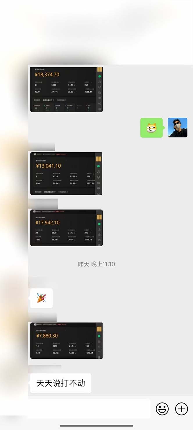 图片[2]-下半年风口项目，靠视频号带货三个月时间赚一年收入，工作室单日3000+-云泽轻创网
