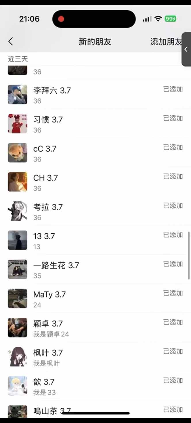 图片[2]-小红书、抖音、视频号全域多平台引流获客，日引目标客户200+，RPA自动…-云泽轻创网