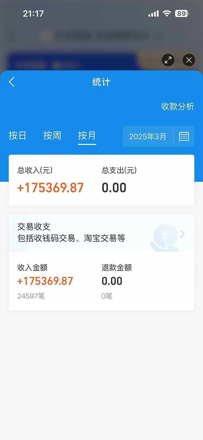 图片[2]-闲鱼卖拼多多助力项目，蓝海市场新手也能单号日入1000+-云泽轻创网