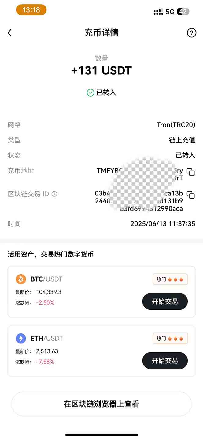 图片[1]-影视录制电脑挂机单机每天300+管道收益轻松日入1000+可矩阵无限放大-云泽轻创网