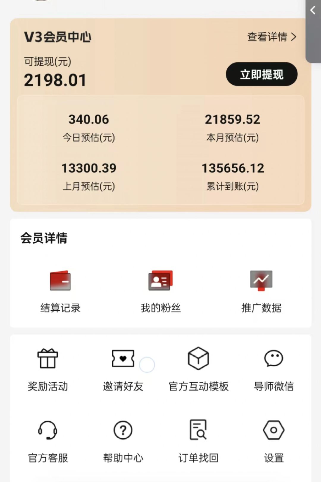 图片[2]-视频号短剧挂载功能上线，一刀不剪纯搬运，小白也能轻松日入四位数-云泽轻创网