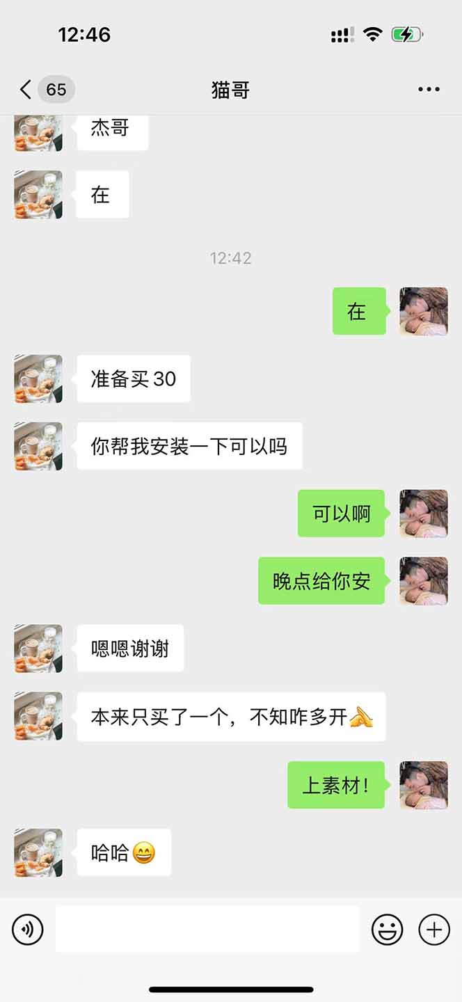 图片[1]-直播助手全自动看大平台直播赚钱，全自动无需人工干预，小白无脑日入1000-云泽轻创网
