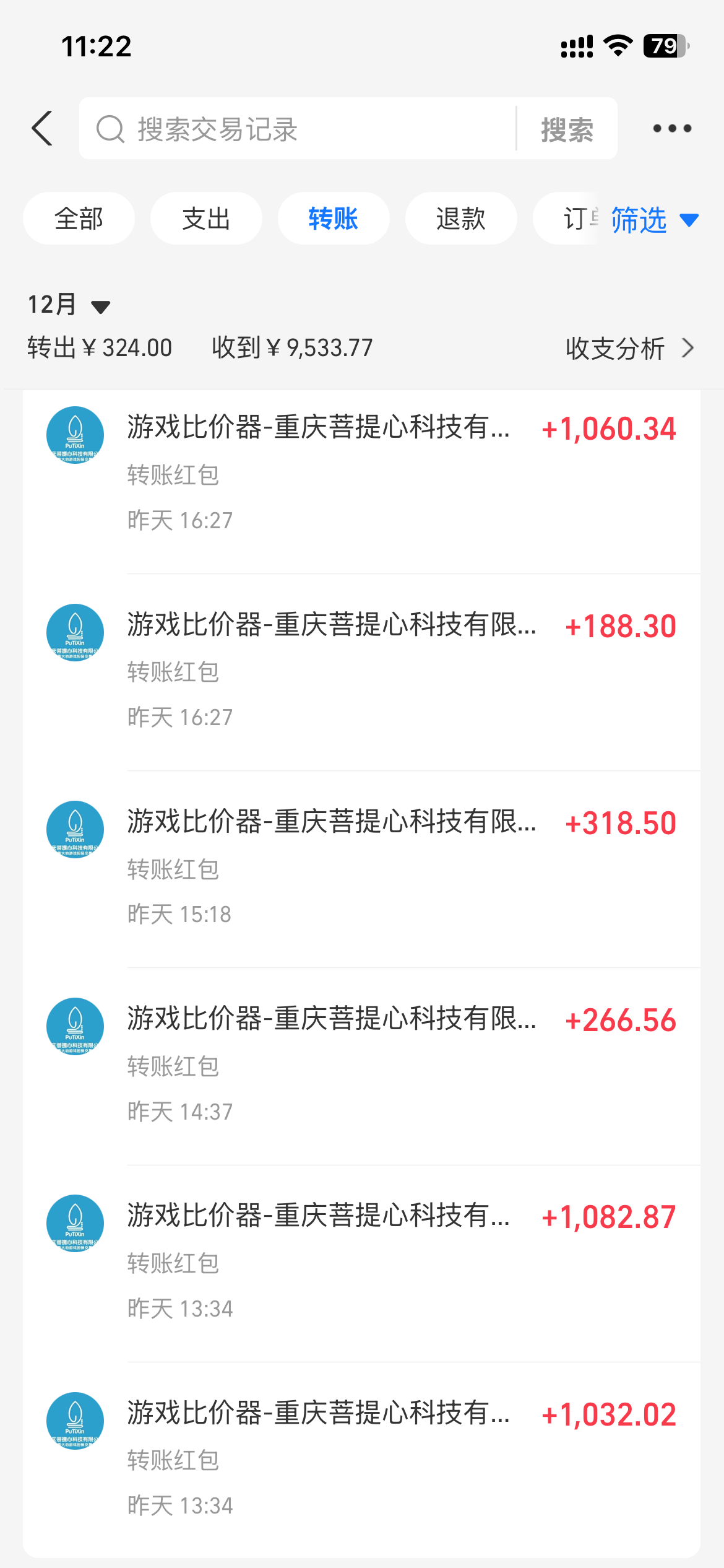 图片[1]-0基础游戏自动搬砖，轻松日入1000+ 简单有手就行-云泽轻创网