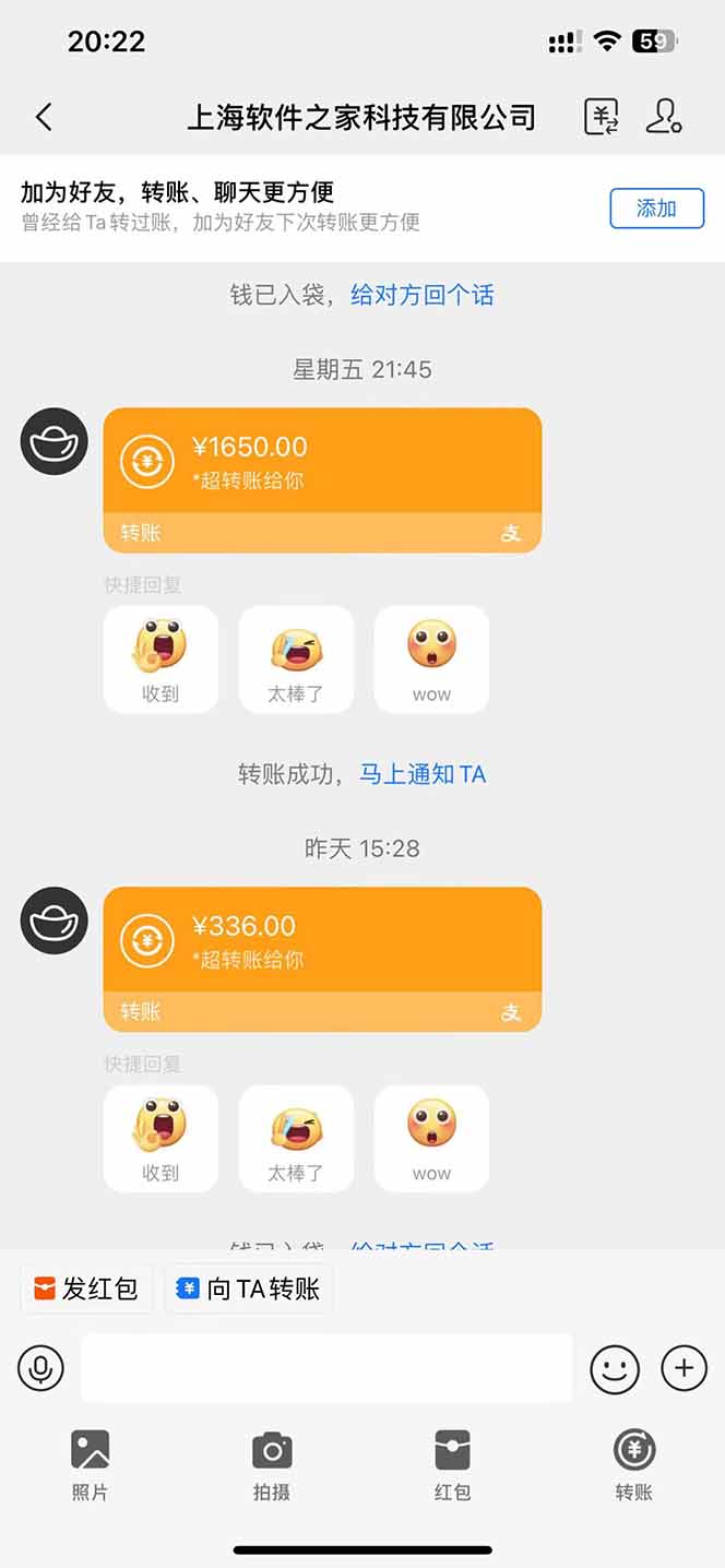 图片[2]-电脑挂机应用下载，单机每天俩小时300+管道收益每天轻松日入1000+-云泽轻创网